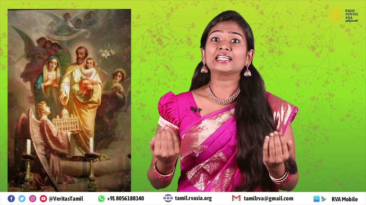 15 டிசம்பர் 2021 | வளனுடன் புதன் | Joselina | Year of St. Joseph | VeritasTamil