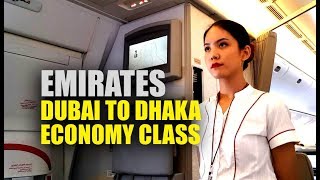 DUBAI TO DHAKA - প্রবাসীদের সঙ্গে দুবাই থেকে ঢাকা - EMIRATES ECONOMY CLASS