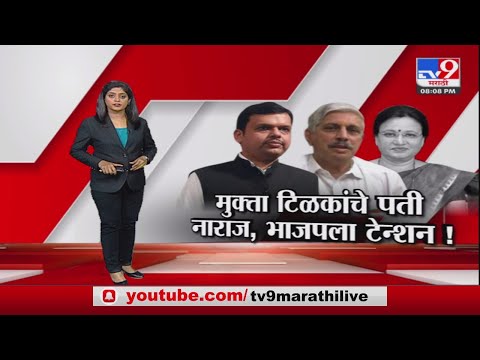 Special Report | कसब्यातील भाजपमधील नाराजी दूर होणार?