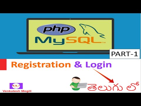 Registration and Login using PHP & MYSQL - Part-1  in Telugu by #VenkateshMogili  #WebGuru