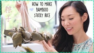 How to Make Zongzi 粽子 (Bamboo Sticky Rice Dumpling) | Dragon Boat Festival