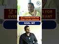5 GOLDEN RULES for Every Future Aspirant By -Subrat Chhatoi  🔥✨#shortsfeed #shorts #shortvideo