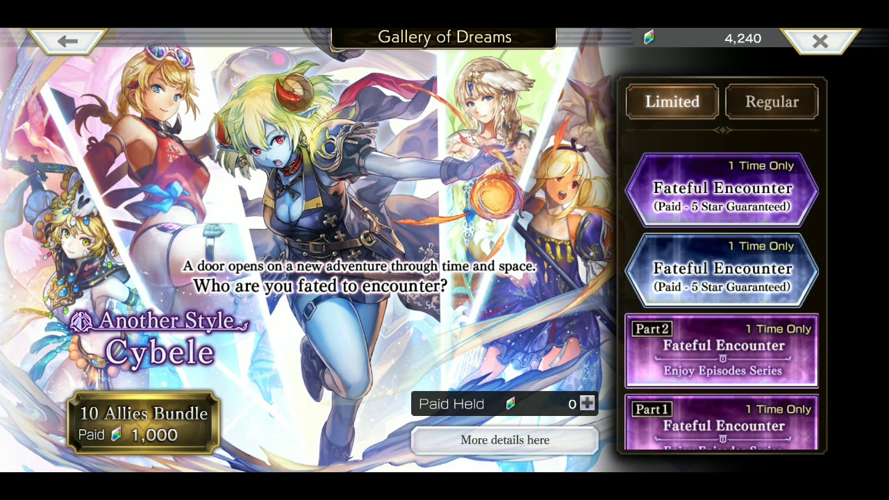 Another Eden - Weapon Discovery Bertrand and Felmina banner