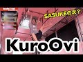 SASUKE出場者も出た「KuroOvi」で記録を出そうとした結果が、まさかすぎた！！！