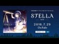 中恵光城テーマソング&ピアノコレクション「STELLA -ステラ-」試聴ムービー