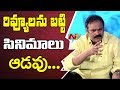 We don't care about Movie reviews: Naga Babu