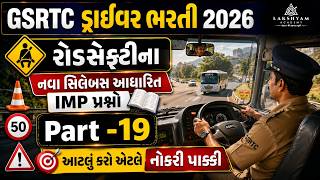 GSRTC Driver Lecture | Road Safety Questions | GSRTC Driver 2026 Exam Preparation