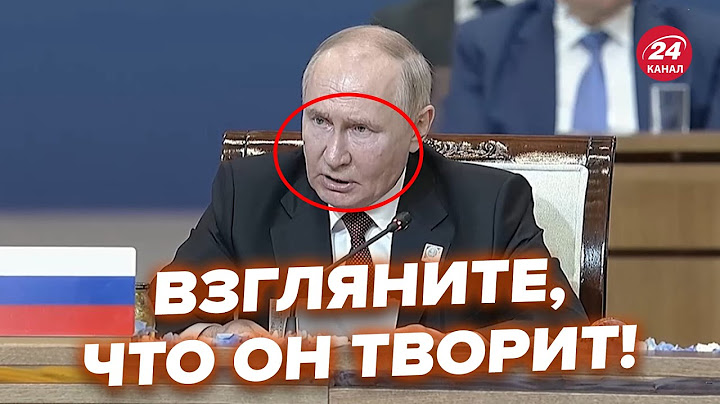 😳Напівживий Путін верещить на Україну, аж піна з рота! Заговорив про кінець війни @RomanTsymbaliuk