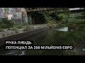 Річка Либідь. Потенціал за 300 мільйонів євро