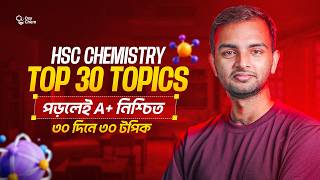 HSC 2026 Chemistry Top 30 Topics for A+ 💯 | Smart Study Guide | OxyChem