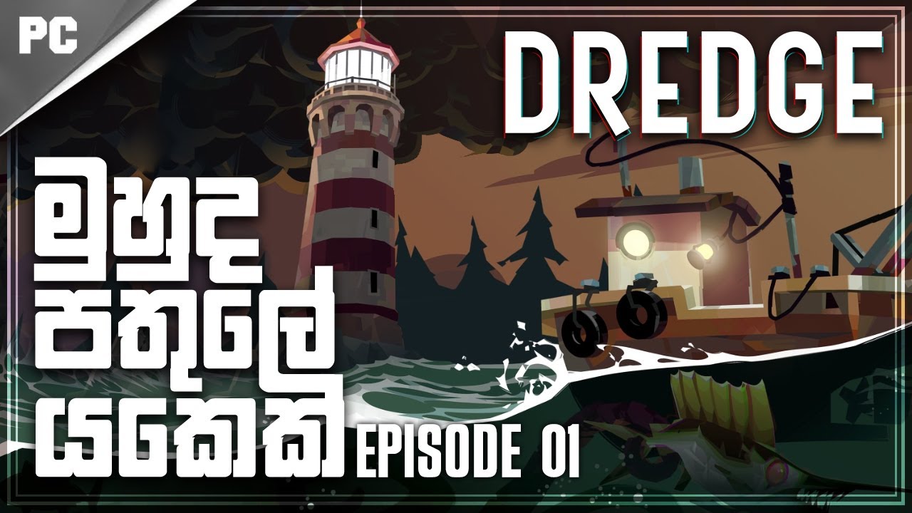 මුහුද පතුලේ යකෙක් | Dredge | Episode 01