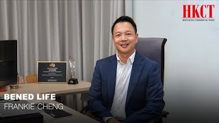 HKCT 企業專訪 ｜BENED LIFE - FRANKIE CHENG