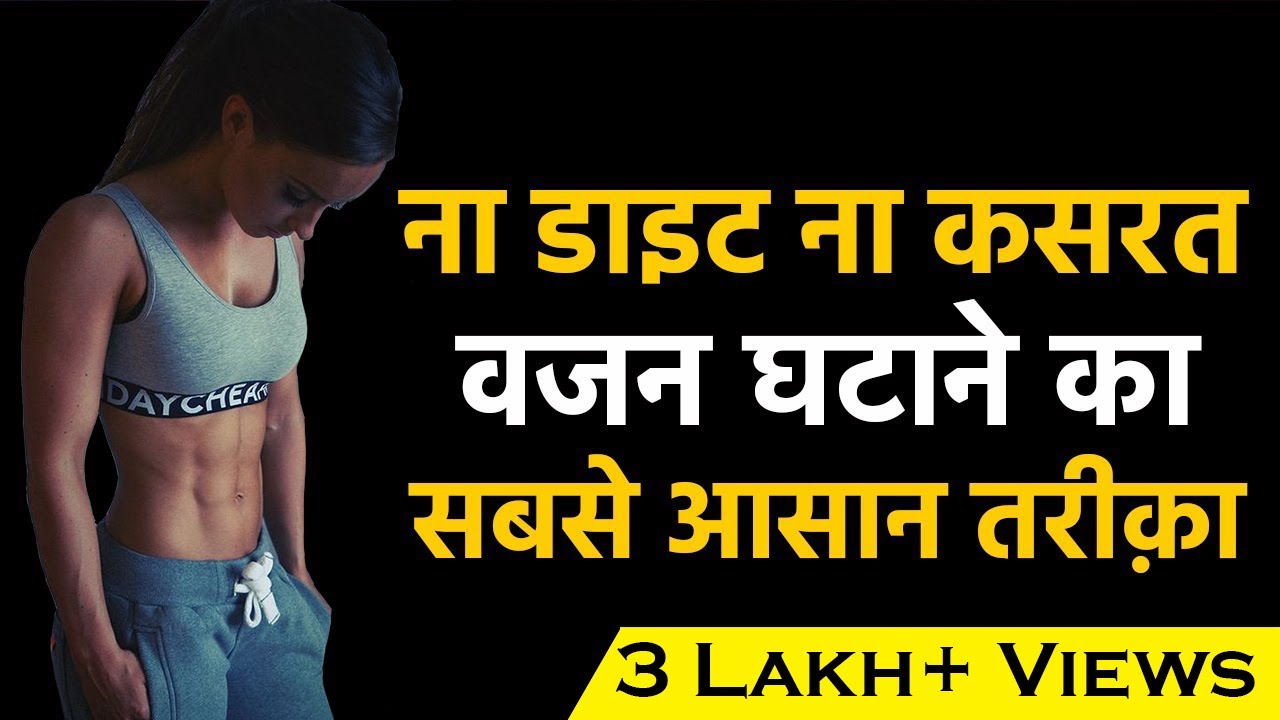 how-to-lose-weight-with-intermittent-fasting-how-to-lose-weight
