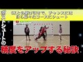 ハンドボール　ポストプレーヤー育成　ポストシュートの精度アップ方法　元日本代表　東俊介氏監修