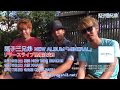 逗子三兄弟 NEW ALBUM 「MINERAL」 リリースライブ開催決定!
