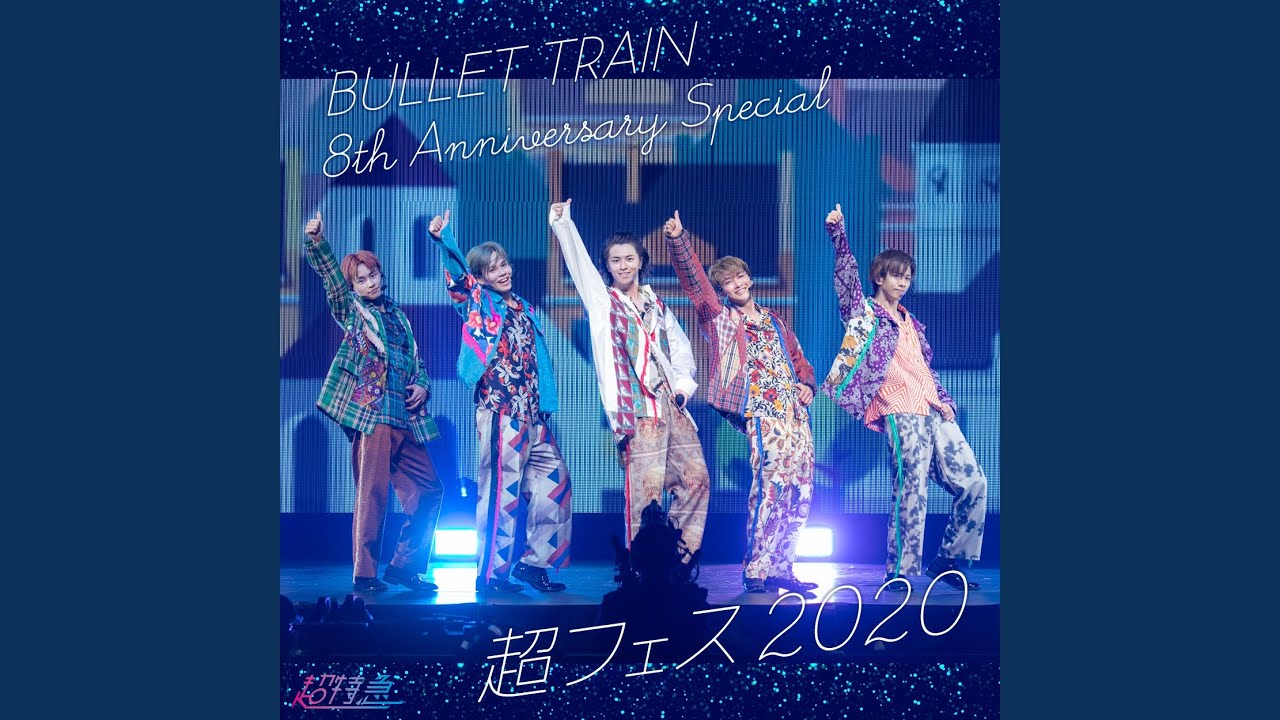 BULLET TRAIN 8th Anniversary Special 超フェス 2020 (Live