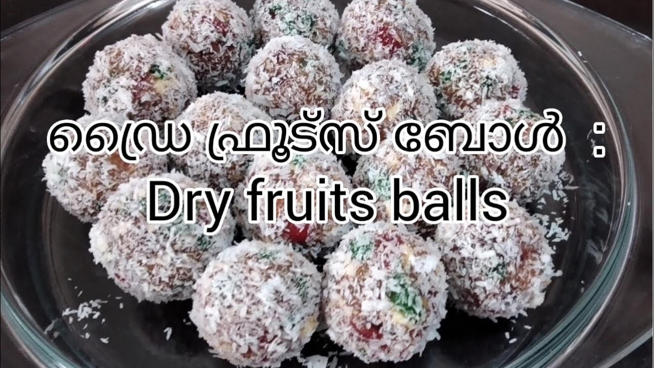 ഡ്രൈ ഫ്രൂട്സ് ബോൾ /Dry fruits balls Healthy & Tasty & Easy recipe