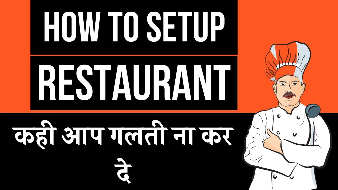 small restaurant business plan in hindi