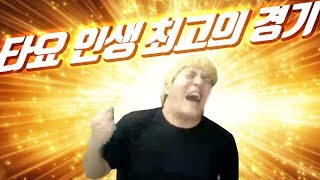 하스스톤 투기장 #6 '역대 유례없을 인생 최고의 경기' (Hearthstone)