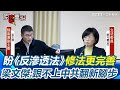 中美在非洲的角力