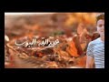 هو سابك لما قابل حضن تاني بيحتويه