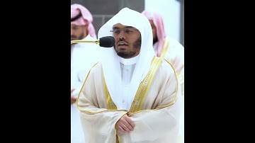 تعالى الله عما يشركون تلاوة مُهيبة بصوت الشيخ ياسر الدوسري من سورة النمل