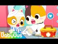 Doctor MIMI at the Hospital 🏥🚑 | Policeman, Fireman 🚓 🚒 | Nursery Rhymes | Kids Songs | BabyBus