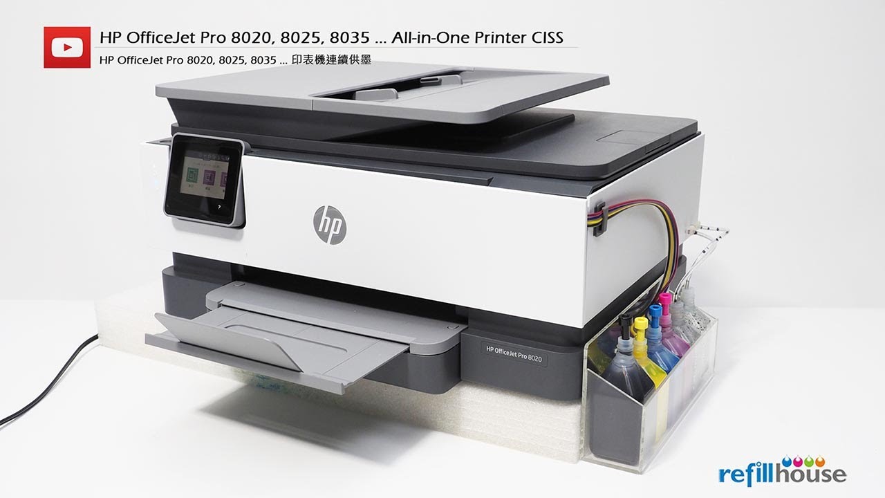 HP OfficeJet Pro 8020, 8025, 8035 Modify to CISS - HP 915, 910, 914 - YouTube