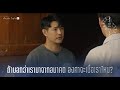 ถ้าบอกว่าเรามาจากอนาคต องศาจะเชื่อเรามั้ย? | Absolute Zero Series | องศาสูญ