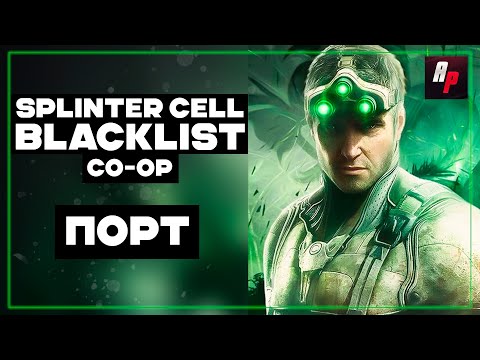 Video: Splinter Cell: Blacklist Hat Kein Offline-Koop Auf Wii U