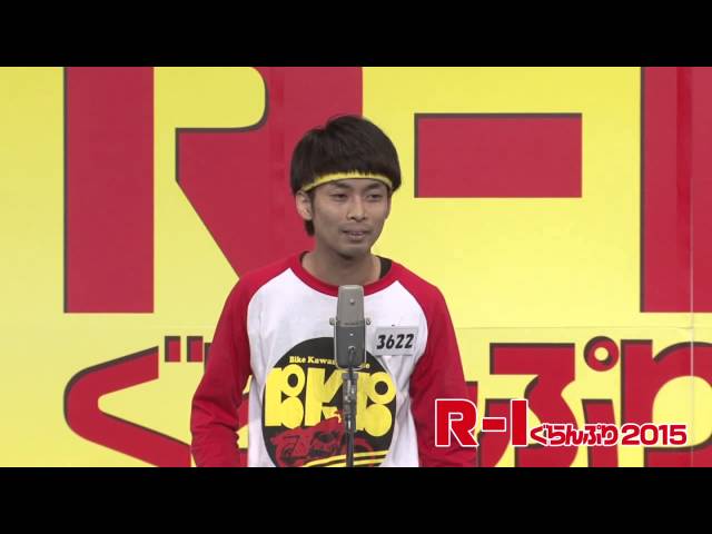 バイク川崎バイク