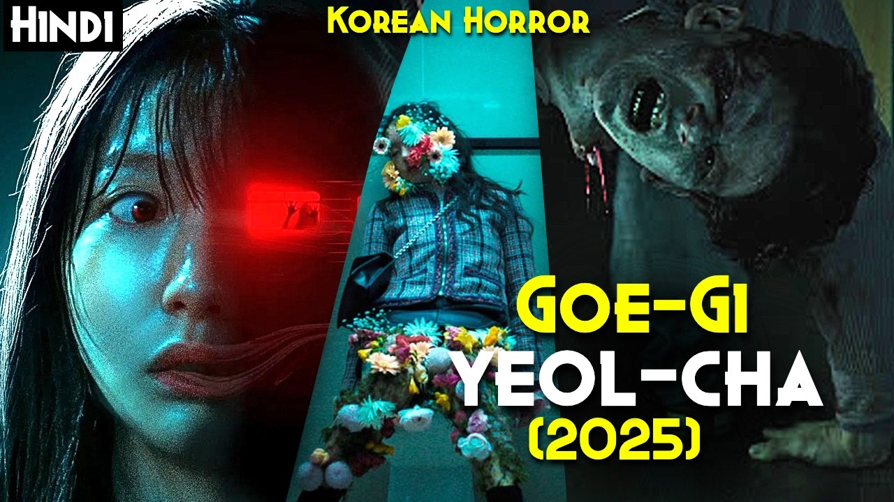 Ghost Train (2025) Explained In Hindi - 2025 Best South-Korean Horror Based On TRUE URBAN LEGENDS