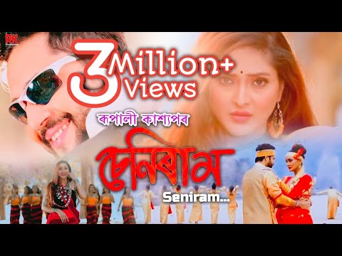 Seni Seni Seniraam By Rupali Kashyap  Dikshu Sharma  New Assamese Song 2020