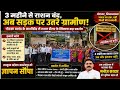 पोटका में राशन घोटाले पर फूटा गुस्सा, सैकड़ों ग्रामीणों ने DC ऑफिस पहुंच सौंपा ज्ञापन