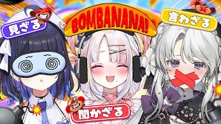 【BOMBANANA!】見ざる言わざる聞かざる！デバフの中で爆弾解除しろ！！💣【＃雪白キャル / #ミクスト】 screenshot 5