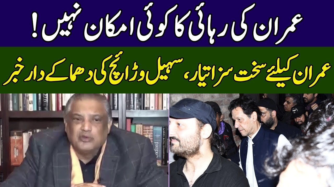 Sohail Warraich's Shocking Revelations | Ground Zero With Shiffa Yousafzai | 365 News | EE2W