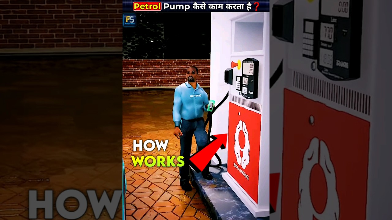 How to Work Petrol Pump❓️| 3d animation | 