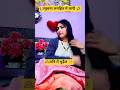 क्यों के शास्त्रों में लिखा है 🤣#viralshorts #comedy #funny #youtubevideo #funniestvideo #viral