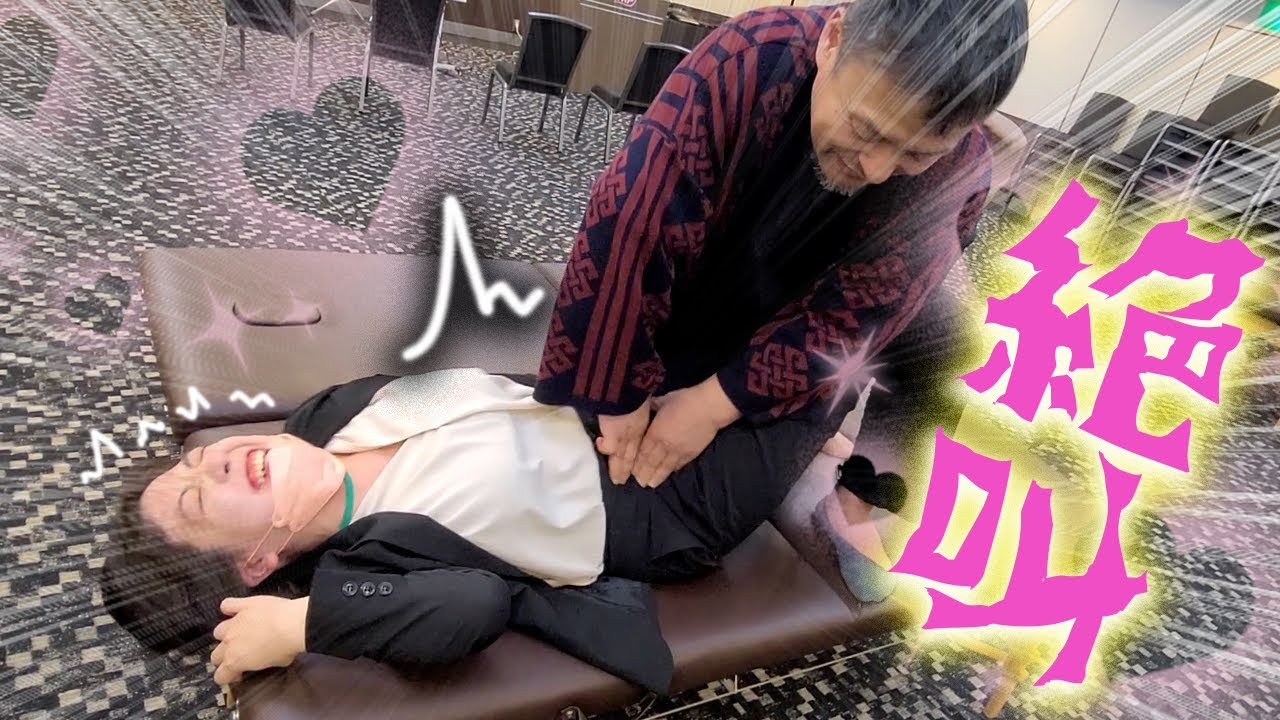 【激痛整体】仕事で立ちっぱなし、変色するほど足がパンパンのOLさん【足のむくみ】