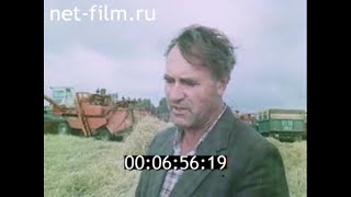 1987г. совхозы Омской области. Юбилейный. Екатеринославский.  Лузинский.