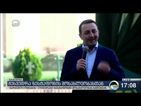 ღარიბაშვილი კოაბიტაცია შეცდომა იყო