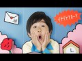 イヤイヤYO〜