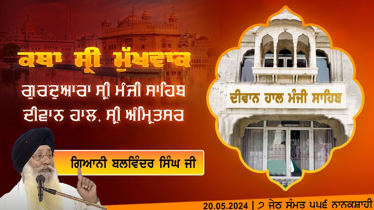 Pinni Prasad of Patna Sahib Gurudwara🙏🏻🙏🏻 गुरू गोबिंद सिंह का जन्म यहीं हुआ था❤️❤️ Sikhism | Food
