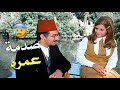 بعد كل السنين دي التقى بأخت حبيبته واللي حصل بعدها هيفاجئك