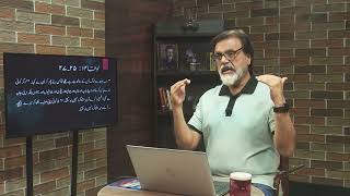 شاگردیت کی قیمت Shagirdiat ki qimat NEH357