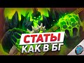 💪 РОК-Н-РОЛЛ ВОИН СНЕСЁТ ЛЮБОГО! | Hearthstone - Аудиопокалипсис