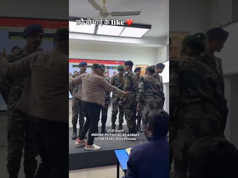 फौजी भाई मिलने आये हैं 😘 #shorts #viral video 9770678245