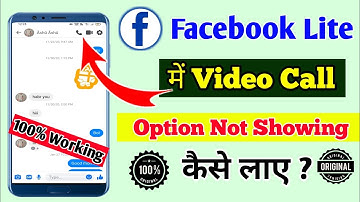 How to Fix Facebook lite Video Call option not showing | Facebook Lite Video Call not Showing