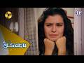    92 سریال ترکی فاطماگل قسمت 92 دوبله فارسی