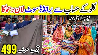 Loat Stock Lawn Suits In Kg, Branded Wholesaler | Ghodra Gudam | Just 499 | Sale